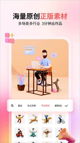 凤梨小说 第1张图