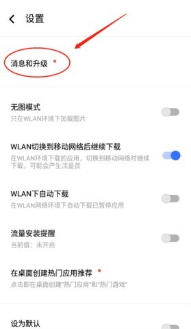 vivo应用商店海外版 第10张图
