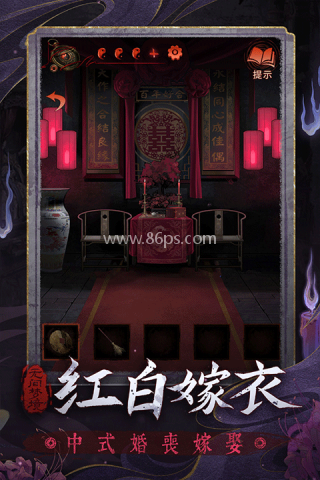 纸嫁衣5无间梦境