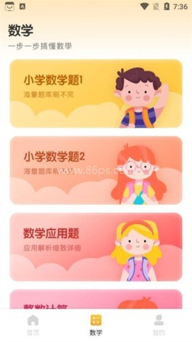 蜜蜂作业 第1张图