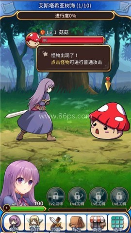 永恒的赛妮亚全伙伴存档版