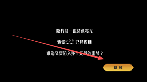 恐怖躲猫猫5全皮肤 第3张图