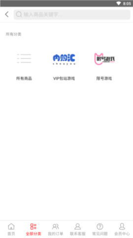 内购汇 第1张图