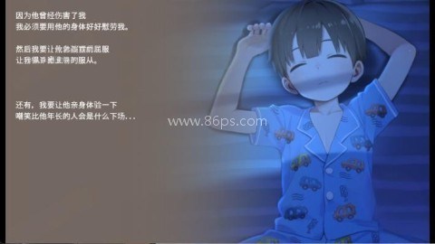 namaiki汉化版 第3张图