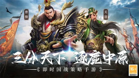 主公别闹测试服