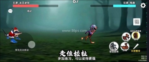 外国山海经PVP