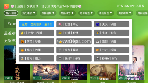 麒麟影视 第4张图