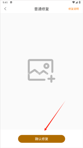像素蛋糕软件 第2张图