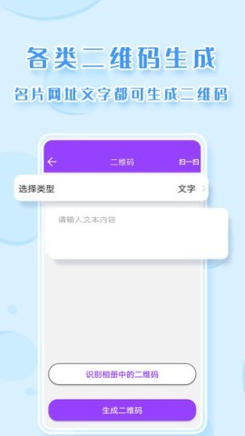 截图P图 第2张图