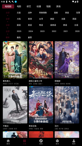 咕噜映画纯净版