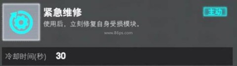 装甲前线国际服 第3张图