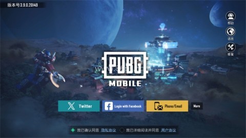 90fps画质助手超广角 第5张图