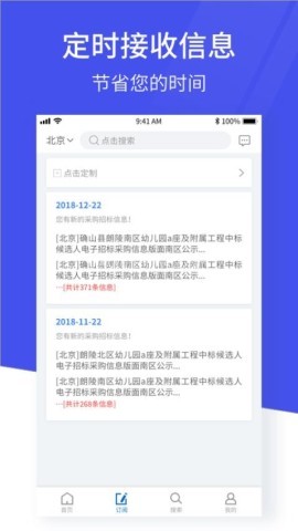 马蜂盯标 第2张图