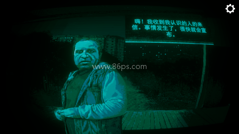 寻找伪人1.1 第5张图