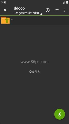 老外管理器蓝色版 第3张图
