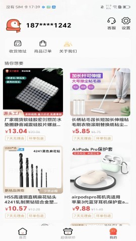 熊猫有品