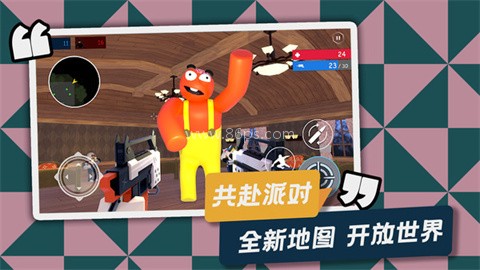 激情逃亡