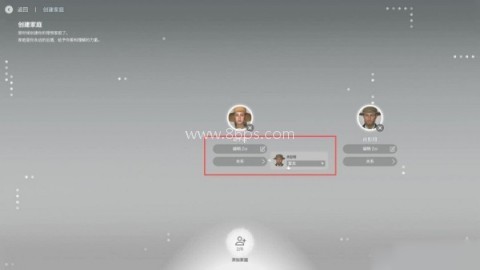 inzoi 第4张图