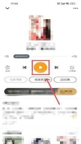 爱读小说 第4张图