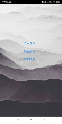 次时代修真 次时代修真