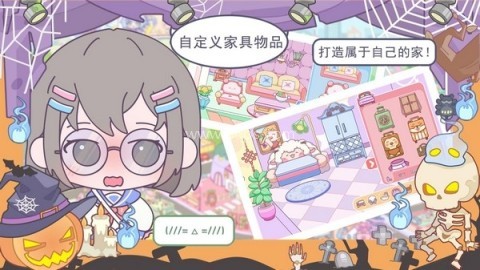 优娜小镇世界全部解锁