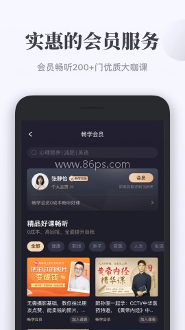 千聊 第1张图
