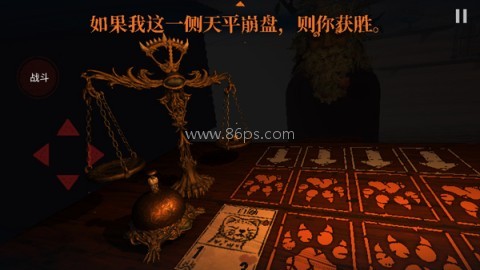邪恶冥刻完整版移植手游 第4张图