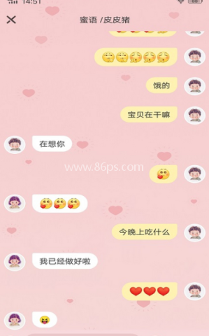心动日记 第1张图
