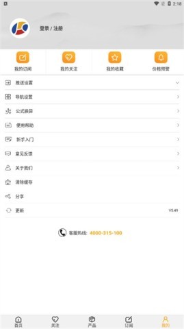 金联创 第2张图