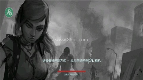 职业僵尸猎手2.5官方版