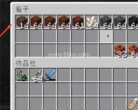 java版mc手机版 第12张图