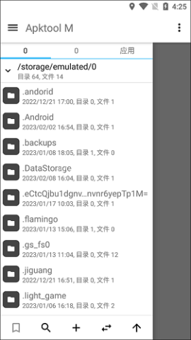 Apktool M