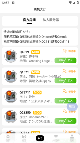 铁锈盒子4.1.8