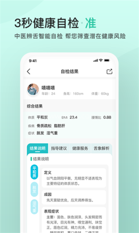 关心一下 关心一下