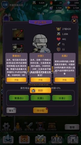 异界刷怪系统免广告版