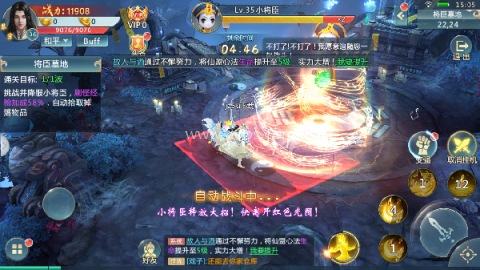 道士降魔录 第1张图