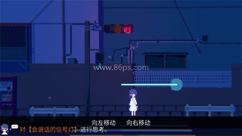 非现实生活汉化版 第3张图