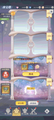 云上大陆内购版 第1张图