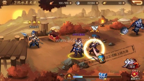 少年三国志2免费无限代金券 第4张图