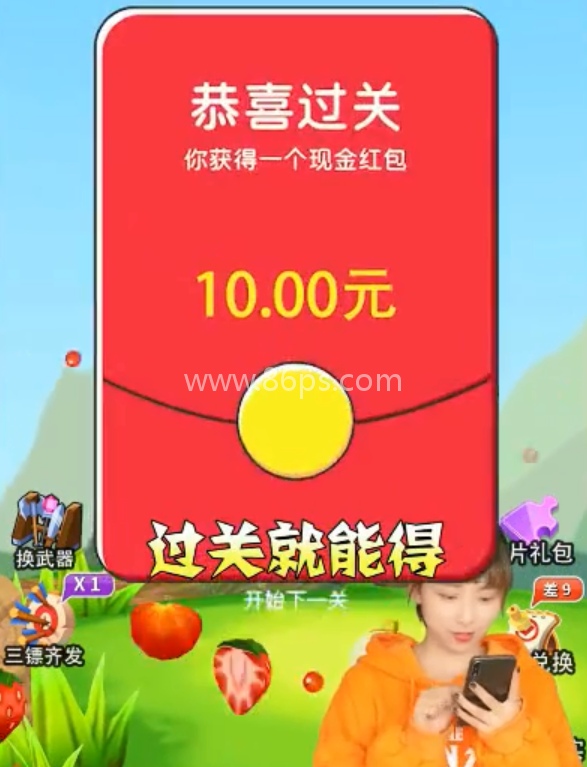 水果看看 水果看看