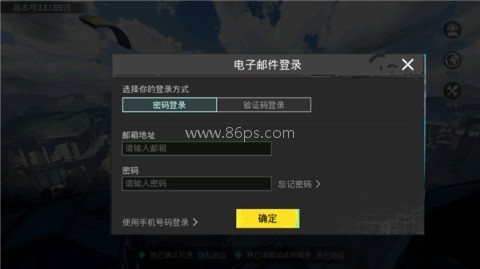 pubg1.7版 第4张图