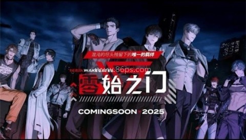 零始之门官方版 第1张图