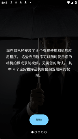 Camera Blocker 第1张图