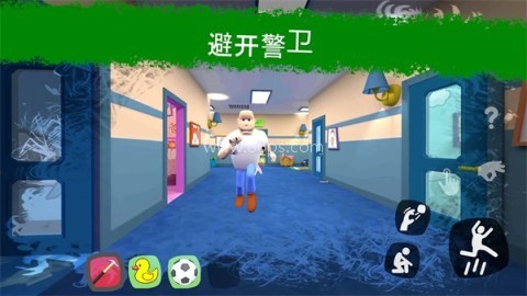 秘密学校