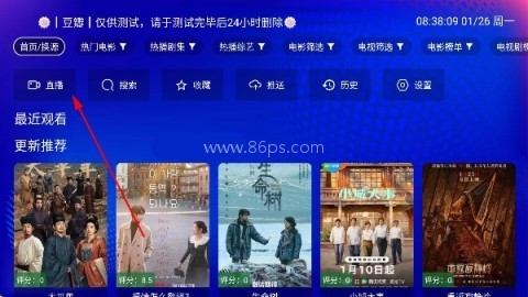 麒麟影视 第8张图