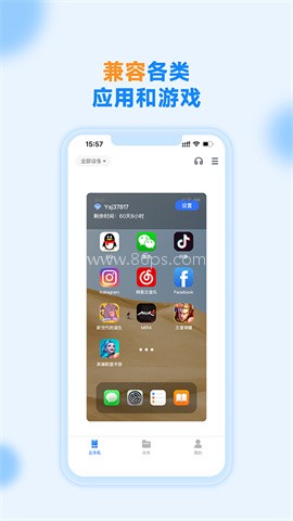沐桦云手机