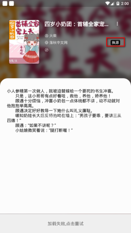 书海阁 第6张图