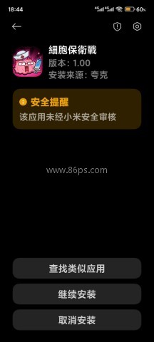 CellSurvivor细胞保卫战 第1张图