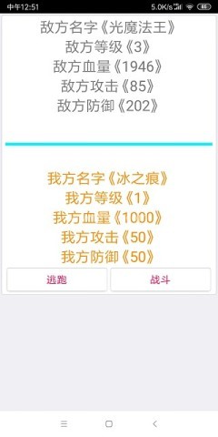 次时代修真