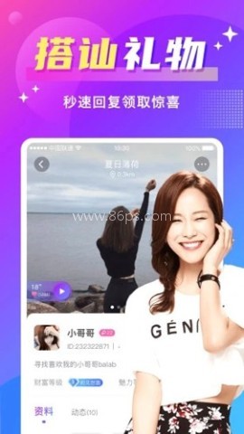 附近寻爱